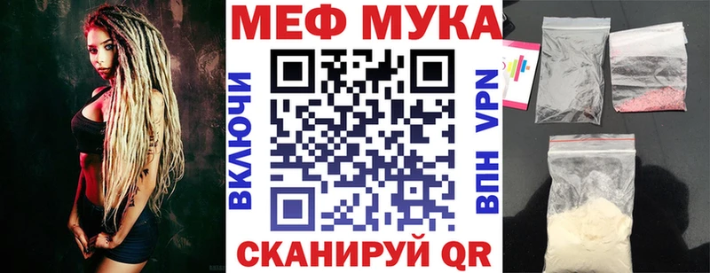 Где продают наркотики Бердск Амфетамин  Меф мяу мяу  ГАШИШ  Марихуана 