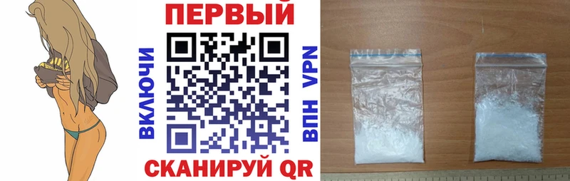 АМФ Premium  mega сайт  Бердск  дарнет шоп 