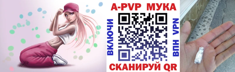 Alpha-PVP СК КРИС  МЕГА маркетплейс  Бердск  наркотики 