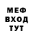 Метадон VHQ Yurok 7575
