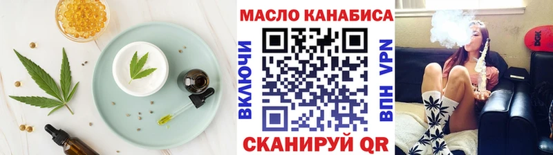 Canna-Cookies марихуана  купить закладку  Бердск 