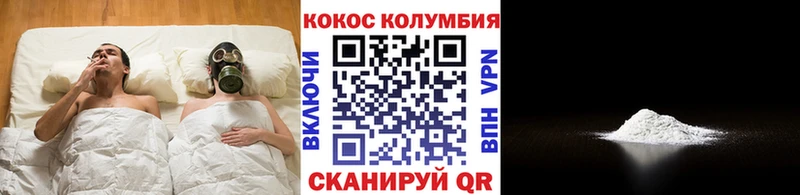 КОКАИН Fish Scale  MEGA tor  Бердск 