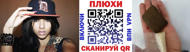 ГАШ Premium  ОМГ ОМГ ссылки  Бердск 