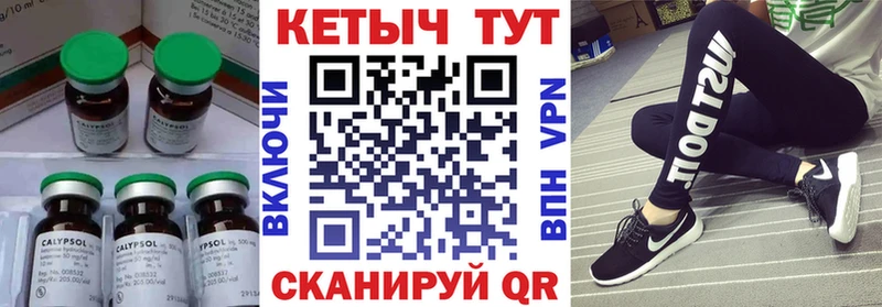 купить   Бердск  Кетамин VHQ 