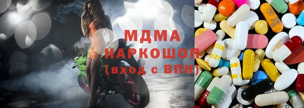ГАЛЛЮЦИНОГЕННЫЕ ГРИБЫ Алексеевка