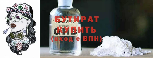 прущие крисы Михайлов