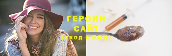 прущие грибы Домодедово