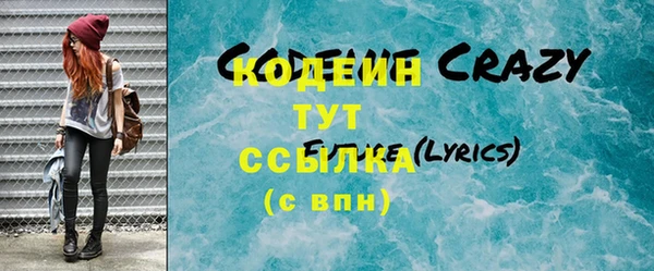 прущие крисы Михайлов