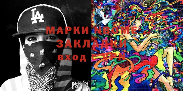 меф VHQ Алзамай