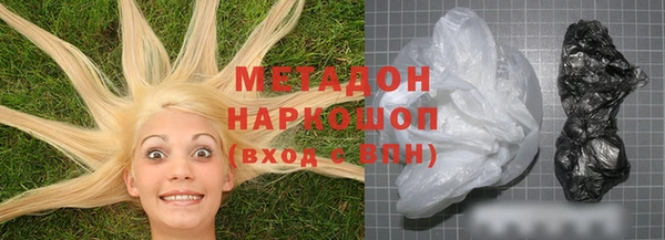 марки lsd Березники