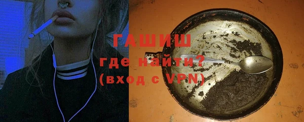 ГАЛЛЮЦИНОГЕННЫЕ ГРИБЫ Алексеевка