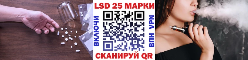 сколько стоит Бердск LSD-25 экстази ecstasy