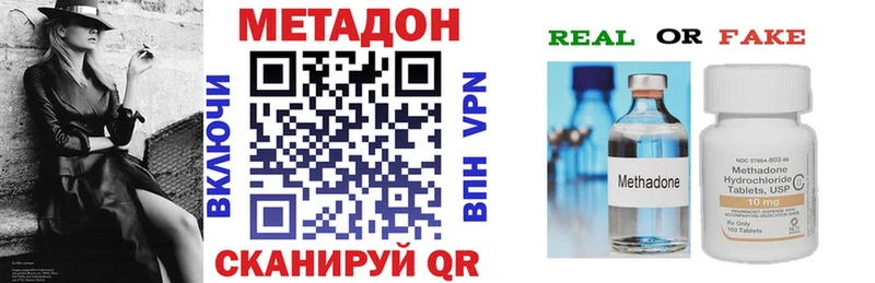 МЕТАДОН мёд Бердск
