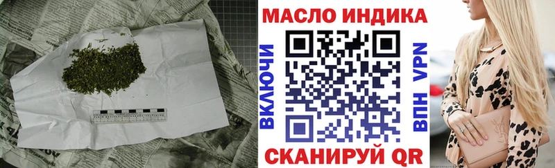 ТГК жижа  Бердск 