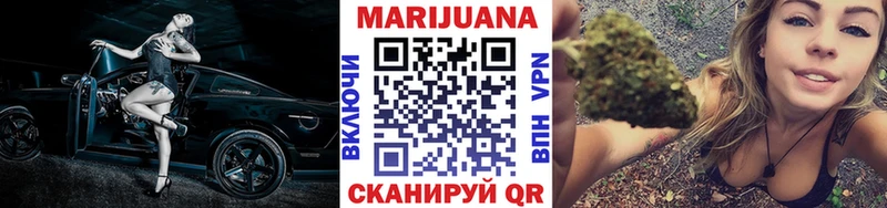 купить  цена  Бердск  ОМГ ОМГ онион  Бошки марихуана White Widow 